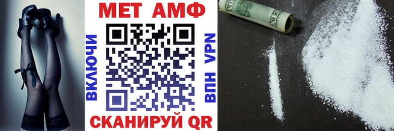 Amphetamine 98% Белёв
