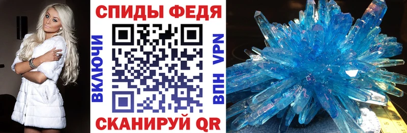 АМФЕТАМИН Premium Белёв
