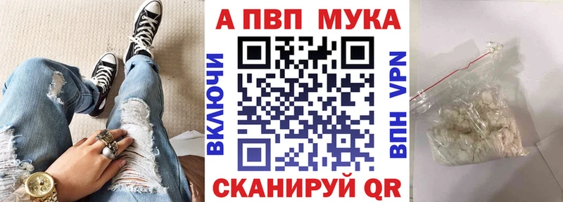 сколько стоит  Белёв  A PVP Crystall 
