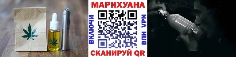 Canna-Cookies конопля  Белёв 