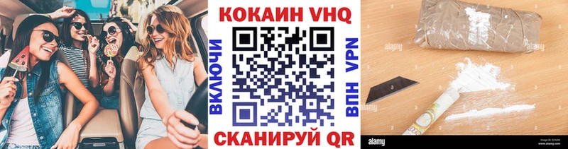 omg зеркало где можно купить Белёв COCAIN 97%