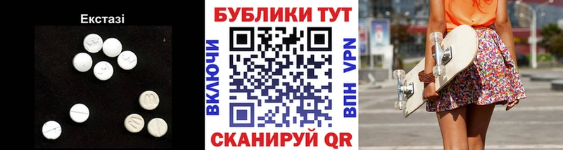 Ecstasy 99% Белёв