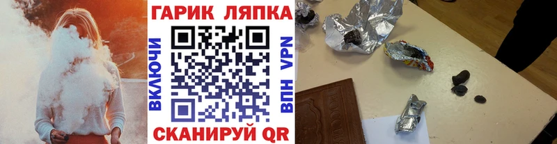 ГАШИШ убойный  где купить наркоту  Белёв 