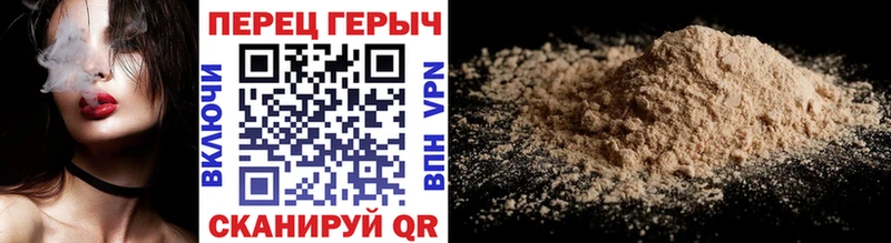 ГЕРОИН герыч Белёв