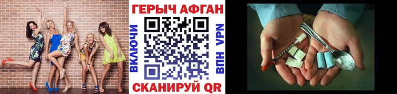 Героин герыч  Белёв 