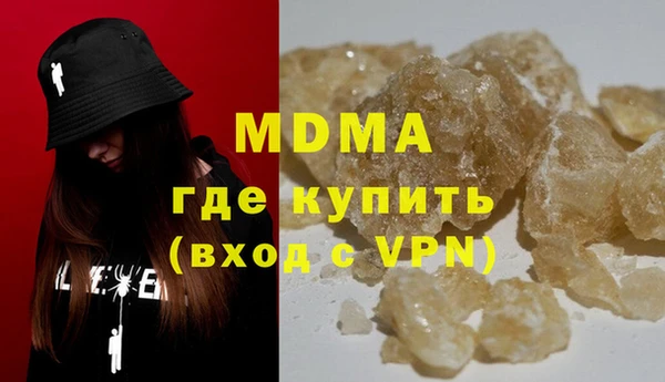 кокаин премиум Покров