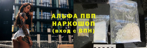 кокаин премиум Покров