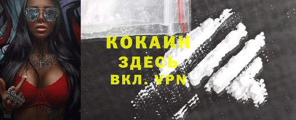 MESCALINE Покровск