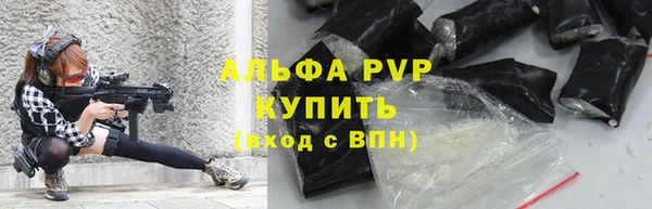 MESCALINE Покровск