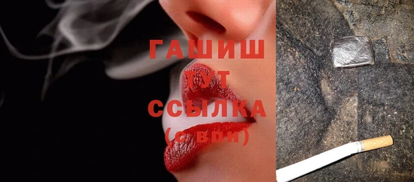 MESCALINE Покровск
