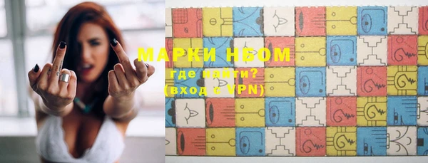 MESCALINE Покровск