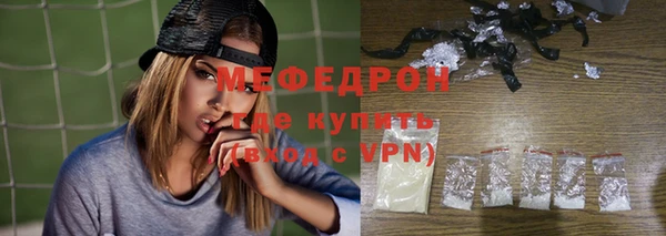 кокаин премиум Покров