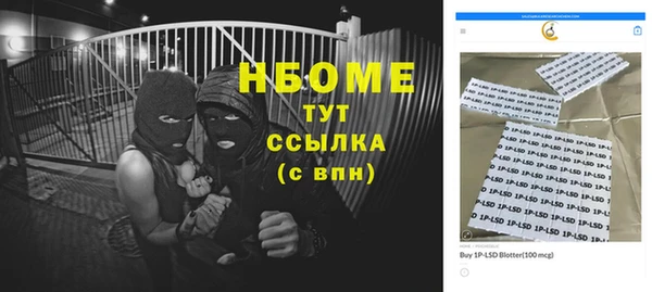метамфетамин Покачи