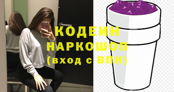 MESCALINE Покровск