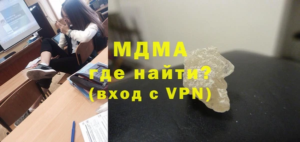 кокаин премиум Покров