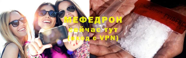 MESCALINE Покровск