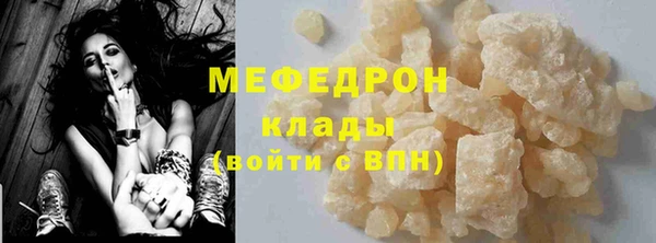 MESCALINE Покровск