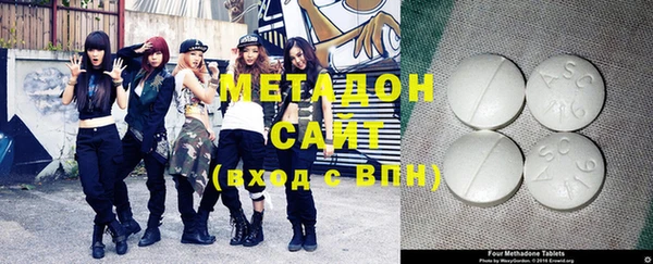 MESCALINE Покровск