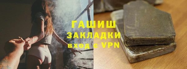 кокаин премиум Покров