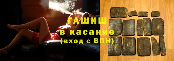 MESCALINE Покровск