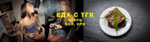метамфетамин Покачи