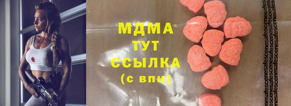 кокаин премиум Покров