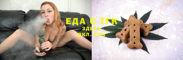 MESCALINE Покровск