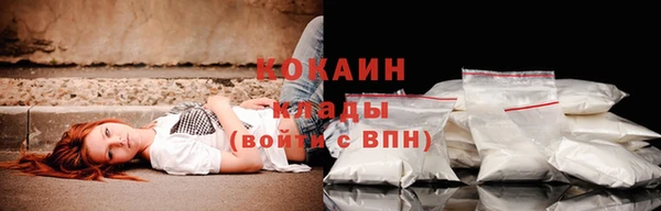 кокаин премиум Покров
