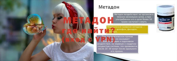 кокаин премиум Покров