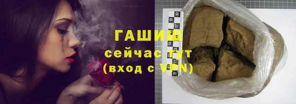 мефедрон VHQ Новокубанск