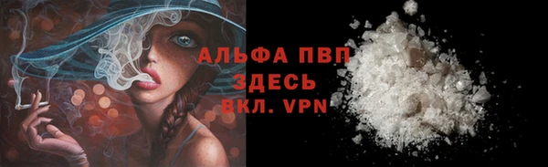 метамфетамин Покачи