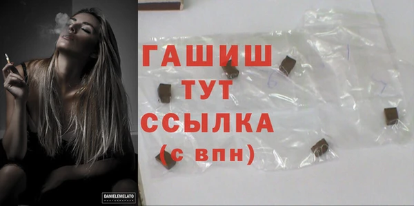 MESCALINE Покровск