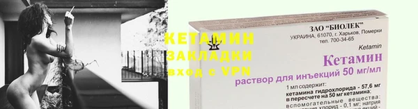 метамфетамин Покачи
