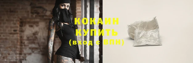 MESCALINE Покровск