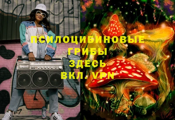 кокаин премиум Покров