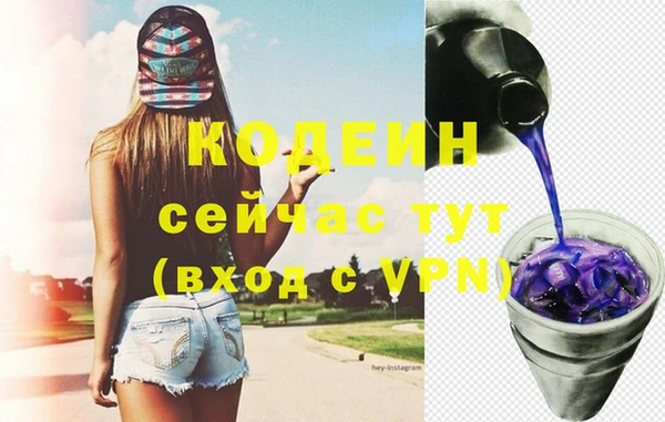 метамфетамин Покачи