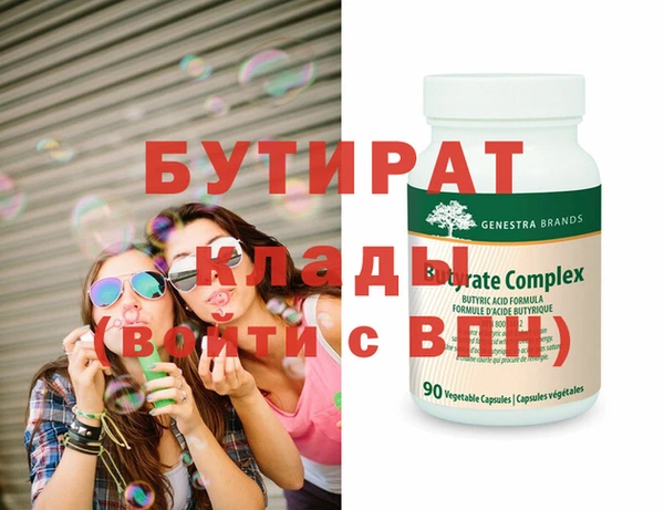 метамфетамин Покачи