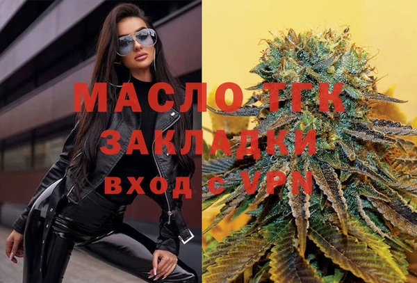 метамфетамин Покачи