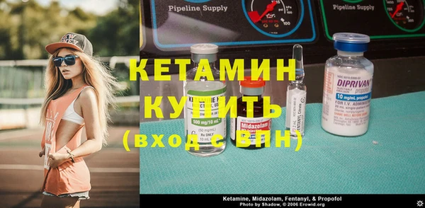 метамфетамин Покачи