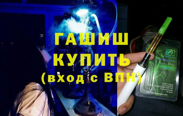 MESCALINE Покровск