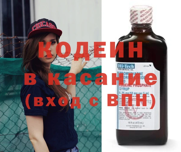 кокаин премиум Покров
