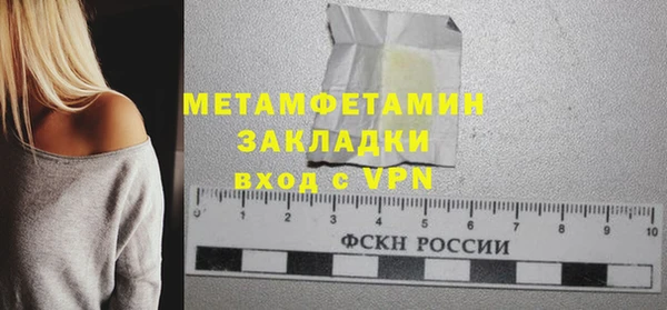 MESCALINE Покровск