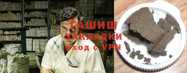 метамфетамин Покачи