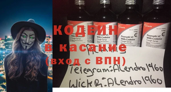 MESCALINE Покровск