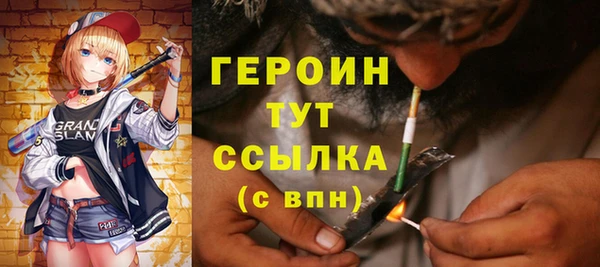 метамфетамин Покачи