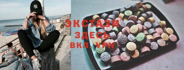 MESCALINE Покровск