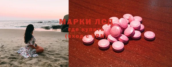 метамфетамин Покачи