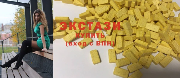 MESCALINE Покровск