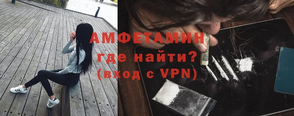 метамфетамин Покачи
