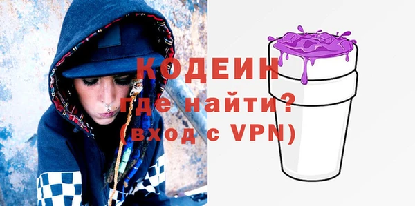 кокаин премиум Покров